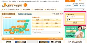 企業・店舗情報の登録（求人お申し込み）