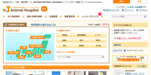 企業・店舗情報の登録（求人お申し込み）
