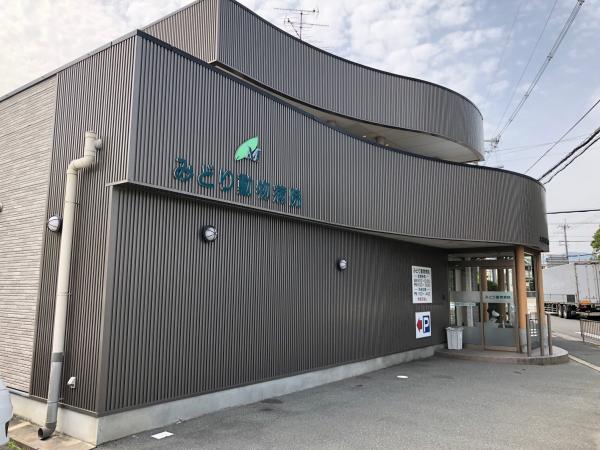 みどり動物病院 大阪府 高槻市 獣医師 動物看護師の求人 転職情報