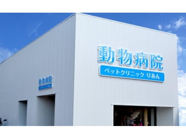 株式会社犬の家 - 愛知県 春日井市｜獣医師・動物看護師の求人・転職情報